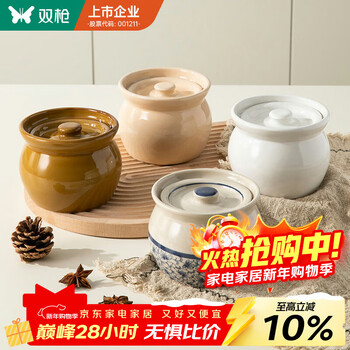 Double-gun ceramic stew pot, earthenware pot soup, water-proof stew pot, steamed egg stew pot, soup pot, egg custard stew pot, soup pot