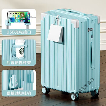 Ye yu suitcase large capacity color matching suitcase explosion-proof zipper durable password box business travel student luggage mint green (light blue) 20-inch upgraded model