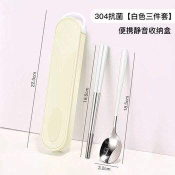 Tuojin japan imported quality chopsticks and spoon set for one person portable tableware storage box student single three-piece cream white chopsticks + spoon set -304 stainless steel