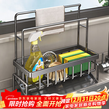 Youqin kitchen rack rag rack drain rack countertop faucet sink dishwashing sponge steel wire ball rack sink storage upgraded with hook gun gray (rag rod)