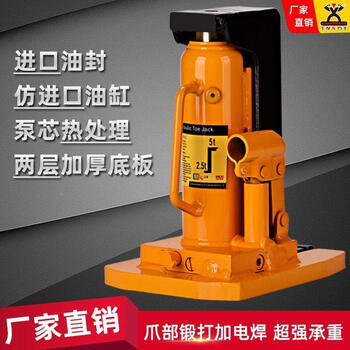 Sata claw jack for cars, gongyou 50 tons, 3 tons, 5 tons, 10 tons, 2 tons, oil seal ring accessories, gongyou brand claw 5 tons, 10 tons