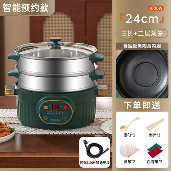 Tuojin german imported high-quality multifunctional electric steamer for household large-capacity double-layered three-layered steamer for steaming vegetables smart reservation fast 1.5m wire_wire smart model two-layer steamer 24cm