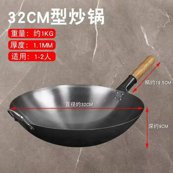 Tuojin japan imported high-quality wok for home chefs special old-fashioned wok non-stick pan gas round bottom large spoon iron wrought iron wooden handle wok 32 type 1 inch