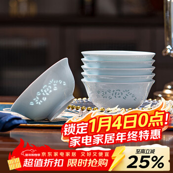 Rich jade ceramics jingdezhen high temperature rice bowl combination linglong porcelain tableware home 2025 new style green glazed jade peony rice bowl 4 pack