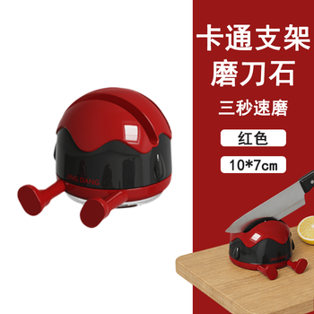 Shijanu's new kitchen sharpening stone is a household double-slot artifact that can be used as a mobile phone holder. three-second speed sharpening. knife sharpener - red. choose to absorb multiple knives.