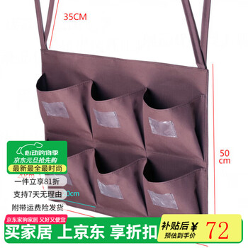 Pupan hotel guest room work cart rag bag hanging bag cleaning cart linen cart tool distinction towel storage classification 6 ports 6 ports horizontal straps without steel pipe