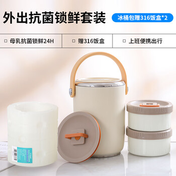 Vcoool backpack milk bag blue ice antibacterial breast milk ice bag portable mini refrigerated bag for work storage fresh lock bucket 24h + antibacterial blue ice low temperature