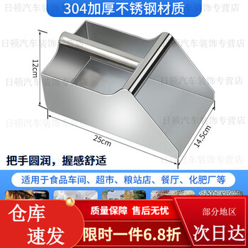 Stainless steel dustpan, 304 stainless steel dustpan, thickened garbage shovel, food manufacturer, single small size dustpan can be customized bj01-width 14.5cm 304t type dustpan