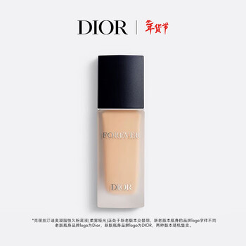 Dior dior deng wei's same style locking liquid foundation soft mist matte 0n sunscreen birthday gift new year's gift for girls