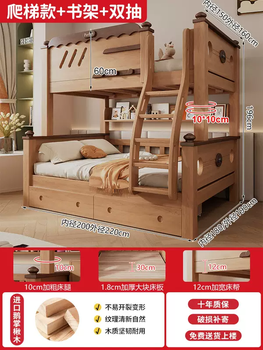 Yusenyi all solid wood bunk bed catalpa wood bunk bed small apartment two-story wooden bed upper and lower bunk children's bed high and low bed (160 upper and lower 190) ladder-double drawer-bookshelf free mattress x2 (10x10 bed legs)