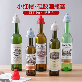 Zozx little red riding hood red wine bottle stopper household creative silicone personalized glass seal bottle stopper internet celebrity champagne leak-proof wine stopper red wine stopper 2 pack