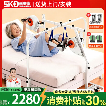 Shikanda bed rehabilitation training cyclist's foot stroke hemiplegia upper and lower limbs linked recumbent exercise bike top equipment - bed bed limb linked bicycle hanging stand + leg protectors + gloves