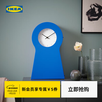 Ikea (ikea) ps1995 wall clock creative living room entrance wall silent wall clock with storage home children's room clock blue 48cm