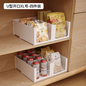 Fantasy cabinet storage box retractable right-angle drawer built-in desktop kitchen rectangular superimposed visual organization basket visual telescopic storage box u-shaped opening xl size four-pack