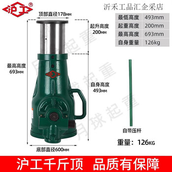 Hugong screw jack hand gear mechanical jack screw 20 tons 32t50t100t large tonnage hugong screw 200 tons_national standard sf express