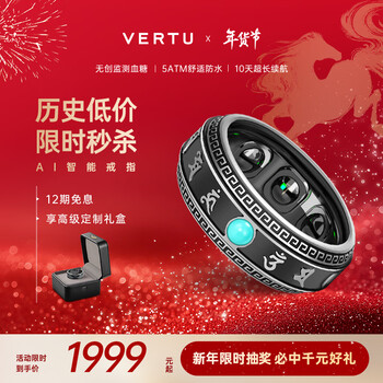 Vertu official luxury ai buddha ring new smart ring for men and women ring blood oxygen heart rate sleep monitoring adapted for huawei apple android gift subsidy ai ring-prajna no. 13 (inner diameter 22.3mm)