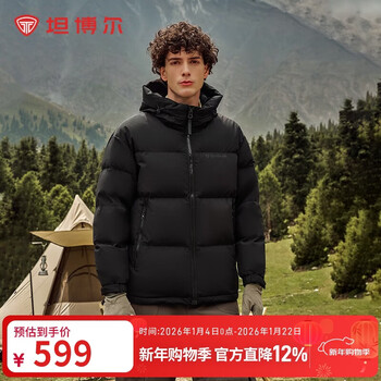 Tambor down jacket duck down men's hooded bread coat short silhouette outdoor casual warm windproof thick coat