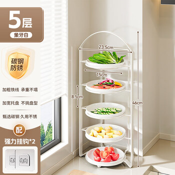 Tuojin german imported high-quality folding food preparation rack kitchen side dishes wall-mounted multi-layer side dishes home meal preparation multi-function pearl white 5-layer damage guarantee