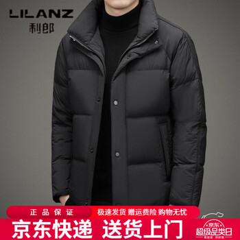 Lilanz high-end stand-up collar short down jacket men's winter new 90 white duck down warm business casual down jacket black m 170