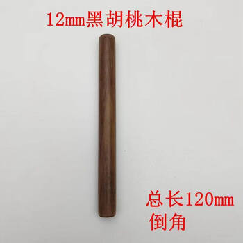 Hole board accessories solid wood sticks matchsticks layer board round hole log hook display rack 12mm black walnut stick