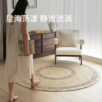 Saibo xinghai imported wool round carpet new chinese style log style living room bedroom xinghai round carpet 120*120cm