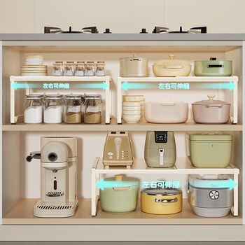 Fantasy retractable kitchen storage rack cabinet layered rack multi-layer cabinet partition seasoning pots and dishes storage rack short / length 2740x width 35x height 22cm suitable for plate thickness less than 2.4cm