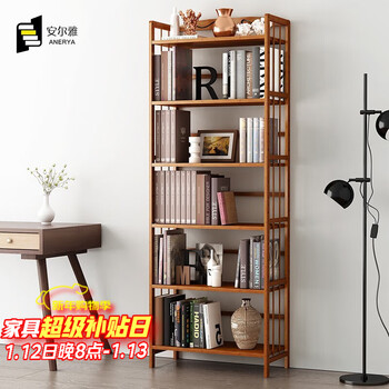 Anya simple bookshelf floor-standing bamboo storage shelf study display storage rack storage rack