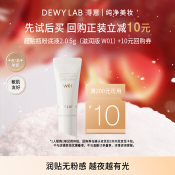 Xingyi upgraded 2.0 morning dew radiant liquid foundation 5ml deyi tried dry skin moisturizing concealer long-lasting w01