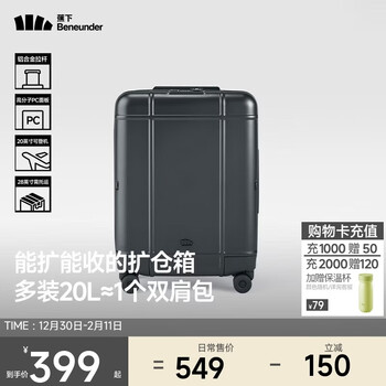 Beneunder suitcase can be carried on the plane, trolley case, boarding case 20 suitcase, password box can be expanded, travel season black