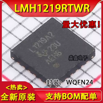 Brand new original lmh1219rtwr silk screen l1219a2 patch wqfn24 video interface chip default
