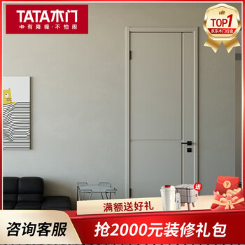 Tata wooden door zx010 paint door bedroom door interior door modern simple paint room door custom wooden door single door paint type 1 (excluding lock)