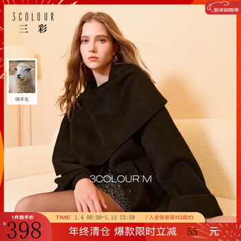 Tricolor 100 sheep wool 2025 winter new style scarf collar double-sided woolen coat m classic black m 160/84a