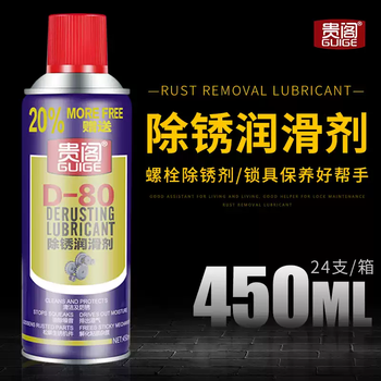 Factory direct sales ad-50 universal anti-rust lubricant/rust remover/anti-rust oil car loose rust lubricant. free shipping for the whole box of 24 bottles, except for remote areas.