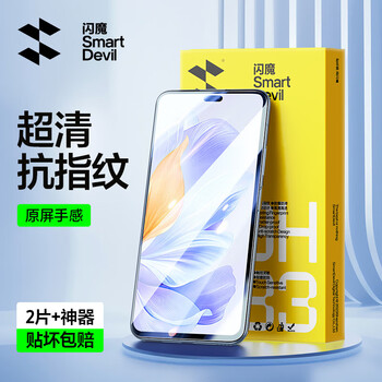 Flashmoon suitable for honor