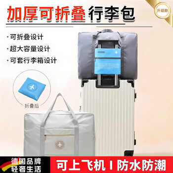 Swsr german brand student quilt storage bag, extra large capacity, waterproof and moisture-proof, live-in and home-use luggage bag, can be boarded, large size - khaki (double thickened + can be placed in suitcase) 44*18*35cm