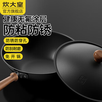 Cuidahuang intangible cultural heritage titanium iron pot anti-stick wok healthy uncoated cooking pot intangible cultural heritage titanium iron pot with steamer 32cm