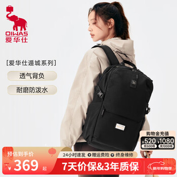 Oiwas backpack business commuting laptop bag black