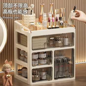 Sanqihu cosmetics storage box desktop high-end lipstick dressing table drawer-type storage rack washbasin skin care organizer cabinet 3 compartments on the second floor 2 small drawers + 1 vertical drawer (pull it out smoothly and place it stably