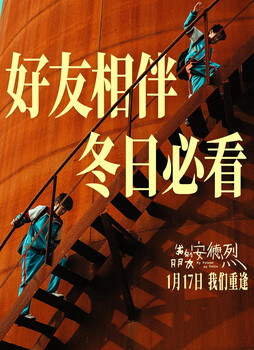 My friend andre (subject to specific theater prices) jd movie tickets