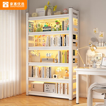Jiahui's preferred steel bookshelf storage rack floor-standing multi-layer book storage rack living room study storage rack six layers 120cm long