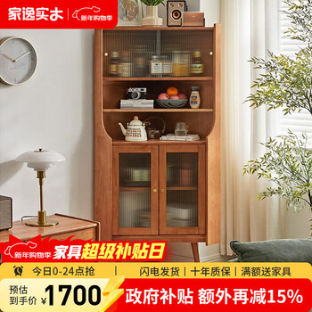 Jiayi solid wood corner cabinet sideboard corner cabinet living room dining room triangle cabinet corner cabinet cabinet wine cabinet display cabinet cherry wood color