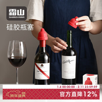 Frost mountain little red riding hood red wine bottle stopper household creative silicone glass bottle stopper champagne wine stopper bottle cap 1 pack - applicable bottle mouth inner diameter 1.75-1.85cm