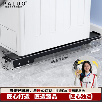 Pickup cat refrigerator mobile artifact washing machine base shelf universal wheel refrigerator storage rack universal roller pulley yahei universal 24 wheels bearing 500 jin + brake design