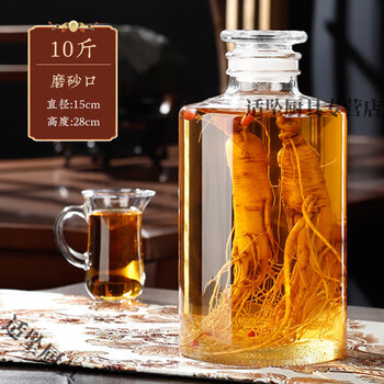 Tuojin bubble wine glass bottle for home use ginseng wine bottle wine jar sealed thickened wine jar wine jar wine container 10 jins - frosted 10 jins - frosted mouth style (small mouth) 1ml