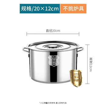 Tuojin germany imported quality extra thick 304 stainless steel barrel with lid soup pot high pot household brine barrel oil barrel extra thick 304 diameter 20 height 12