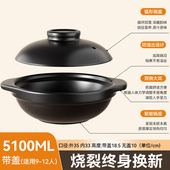 Tuojin casserole stew pot for household gas stoves, special high-temperature resistant dry-burning ceramic clay pot for rice and soup, small casserole 939, high-temperature resistant dry-burning without cracking, with lid, suitable for 9-12 people (5100ml