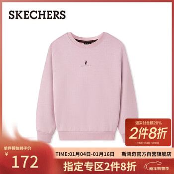Skechers new year's gift for women winter velvet pullover sweatshirt new loose and simple long-sleeved t-shirt l425w011