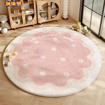 Fantasy carpet room bedroom living room round floor mat reading area imitation anti-fall carpet mat a cherry blossom white peach diameter 80cm super warm lamb velvet