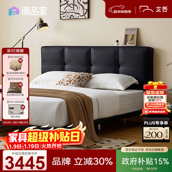 Zhiwu zhenqiao leather bed modern simple master bedroom double bed nordic style bedroom solid wood skeleton folding leather art bed australian imported first layer yellow cowhide - zhu mohei 1.8*2.0 meters