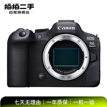 Canon (canon) full-frame r6 mark r5 mark ii r6 mark ii rp r series high-definition camera live broadcast second-hand mirrorless camera kit/body r6 mark ii body/kit this store contains national/non-national products yan